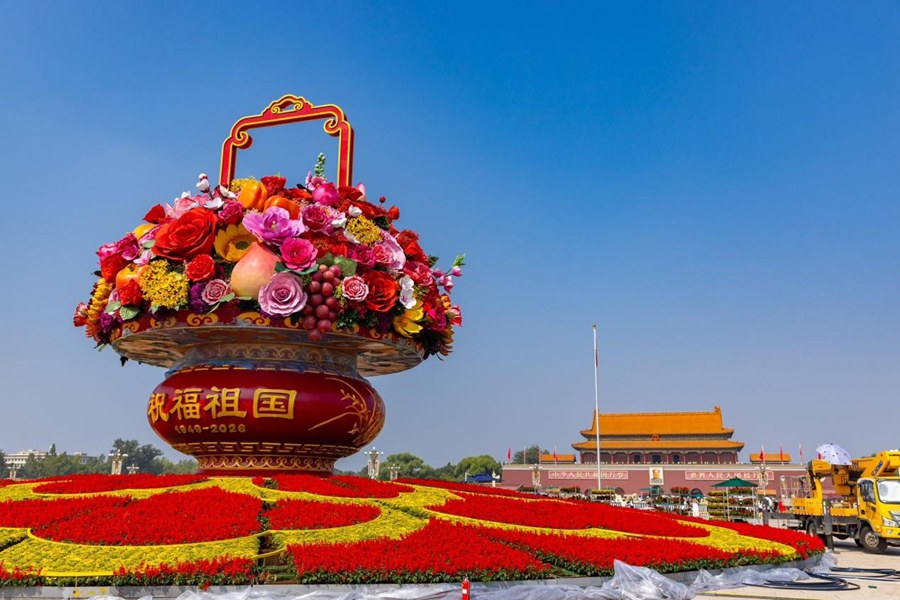 天安门广场祝福祖国巨型花篮